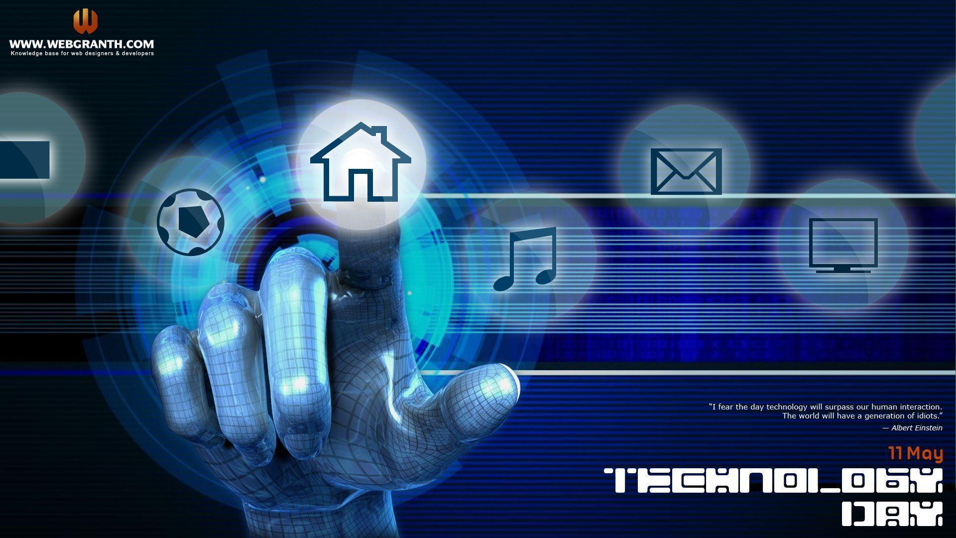 Free Technology Wallpaper