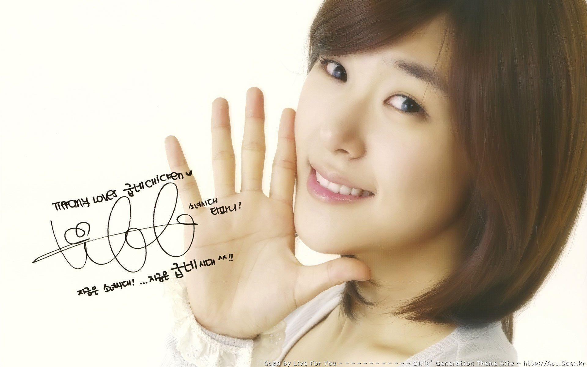 Tiffany SNSD Wallpapers - Wallpaper Cave