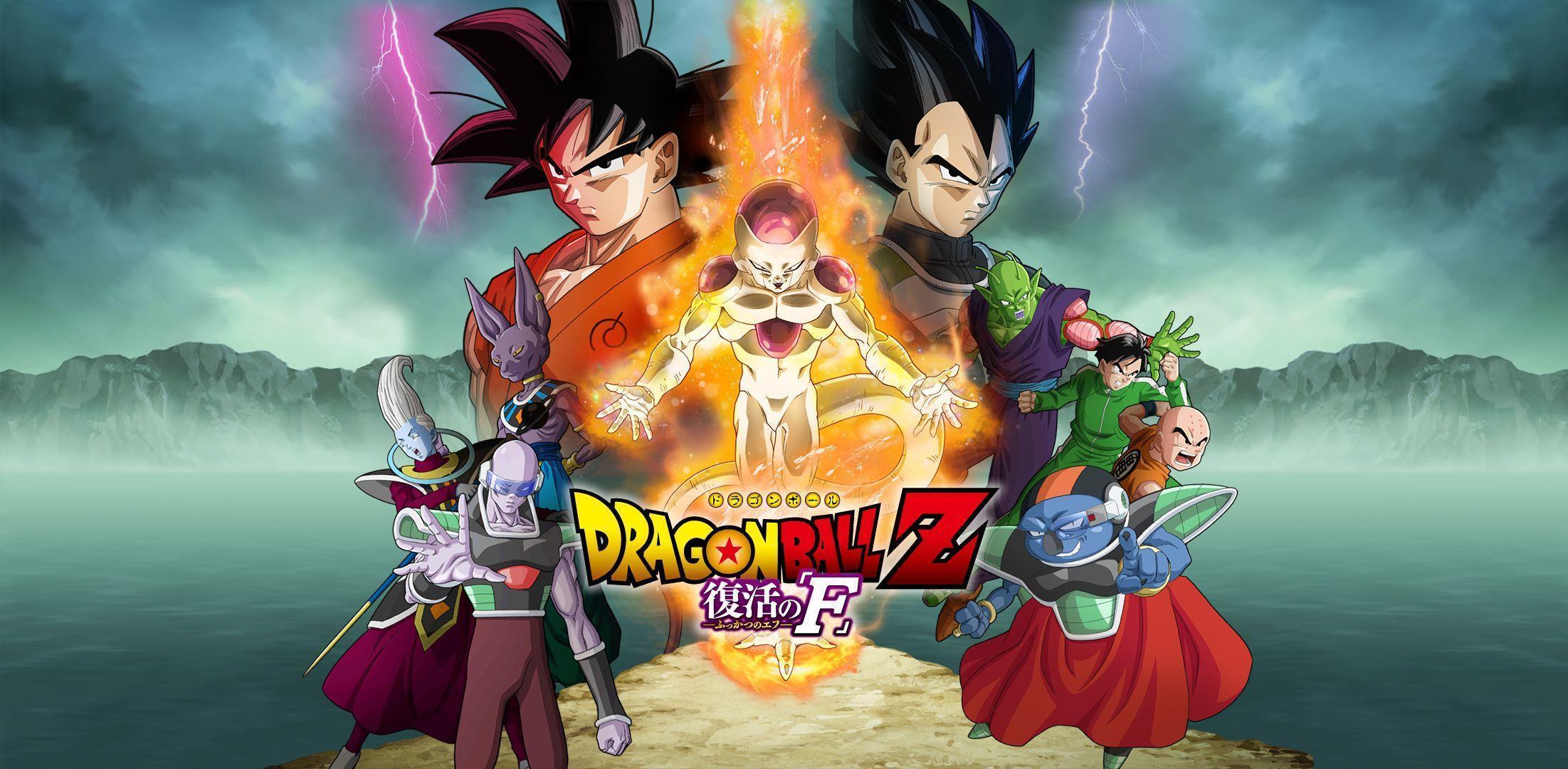 Dragon Ball Z HD Wallpaper and Background Image