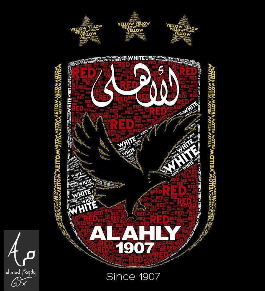 Ahly Logo By AhmedMagdy GFX