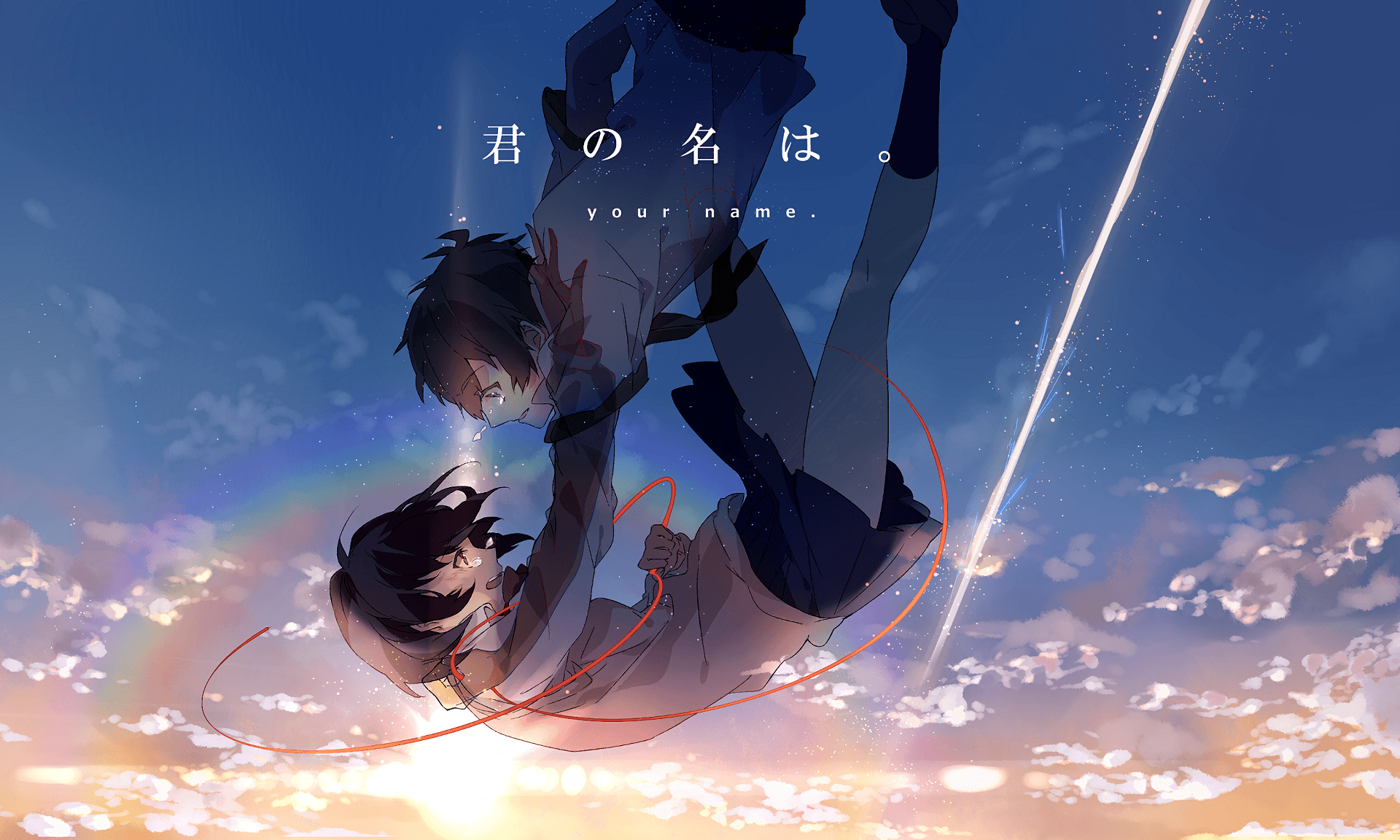 Your Name Wallpapers Wallpaper Cave This animated wallpaper was featuring in the anime movie your name (kimi no na wa) (2016). your name wallpapers wallpaper cave