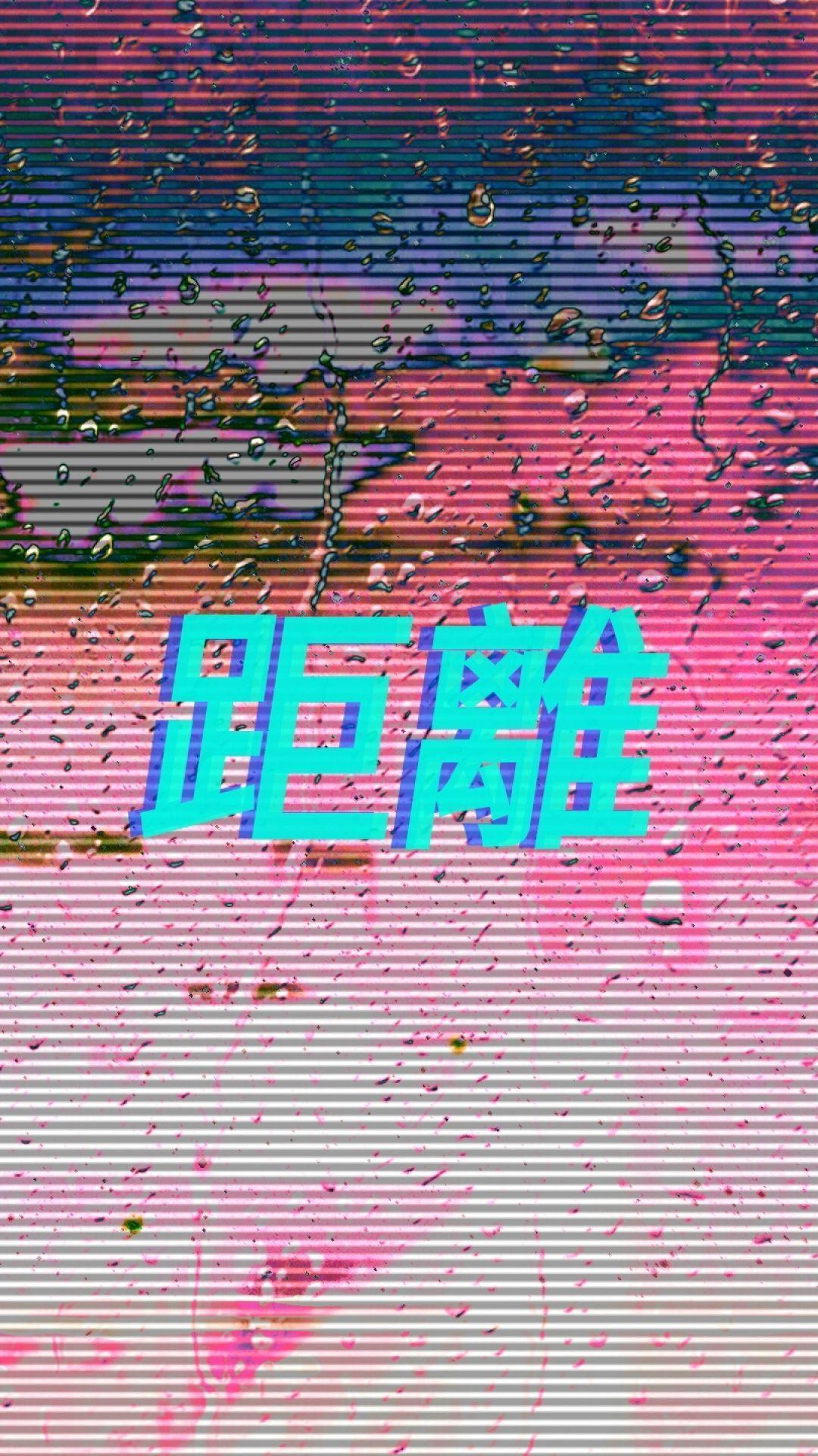 Vaporwave Wallpaper 4k Phone - technology