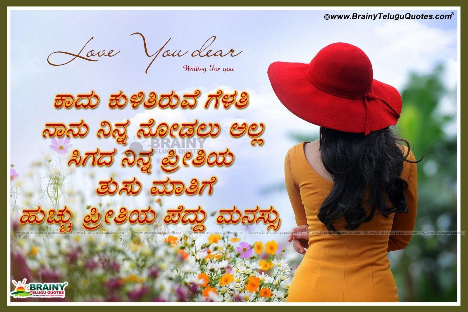 Telugu Sad Love Failure Quotes Telugu Quotes