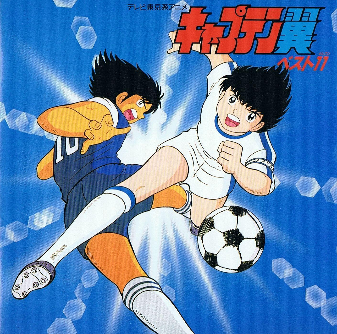 Captain Tsubasa Wallpapers Wallpaper Cave Captain Tsubasa Wallpapers Wallpaper Cave