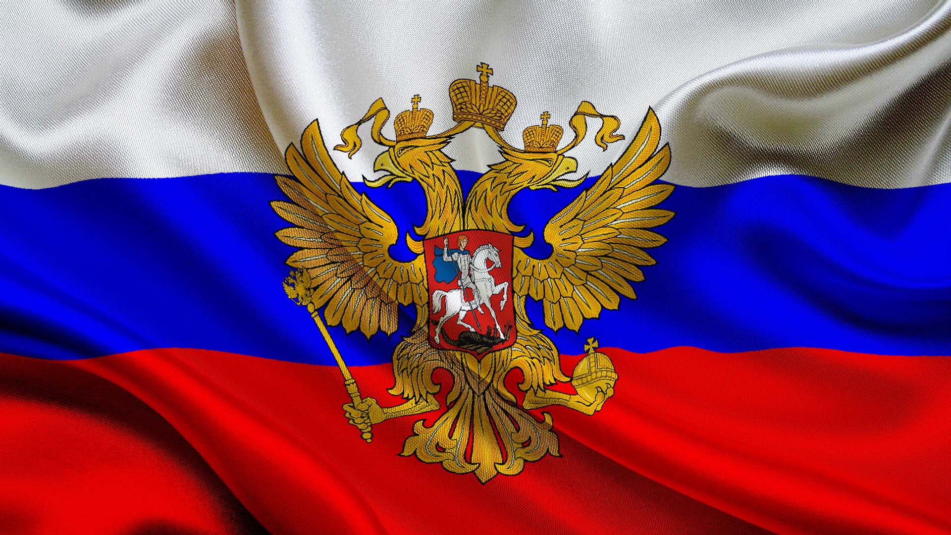 Фон флаг россии шаблон
