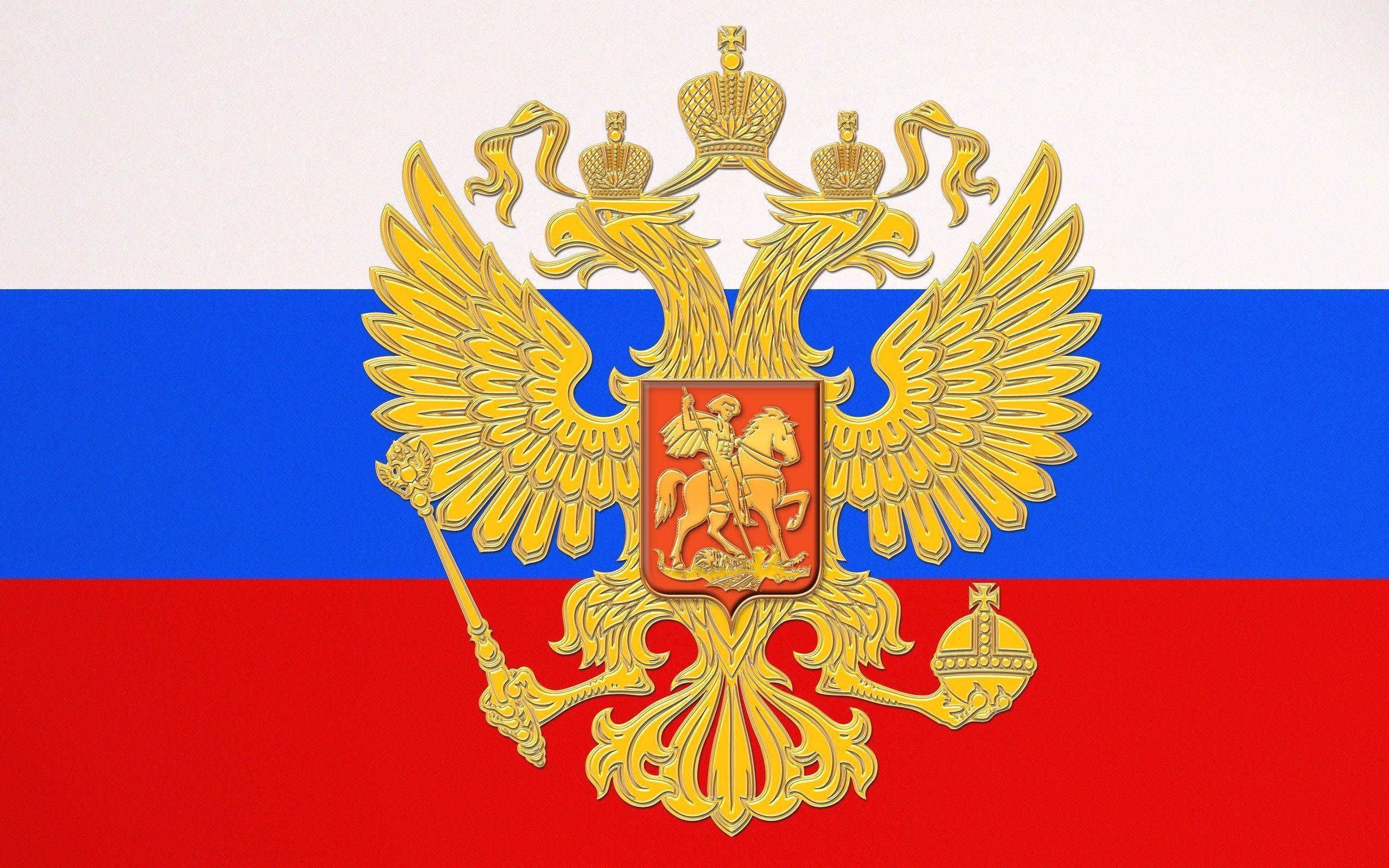 Russia Coat Of Arms Double Headed Eagle Flag
