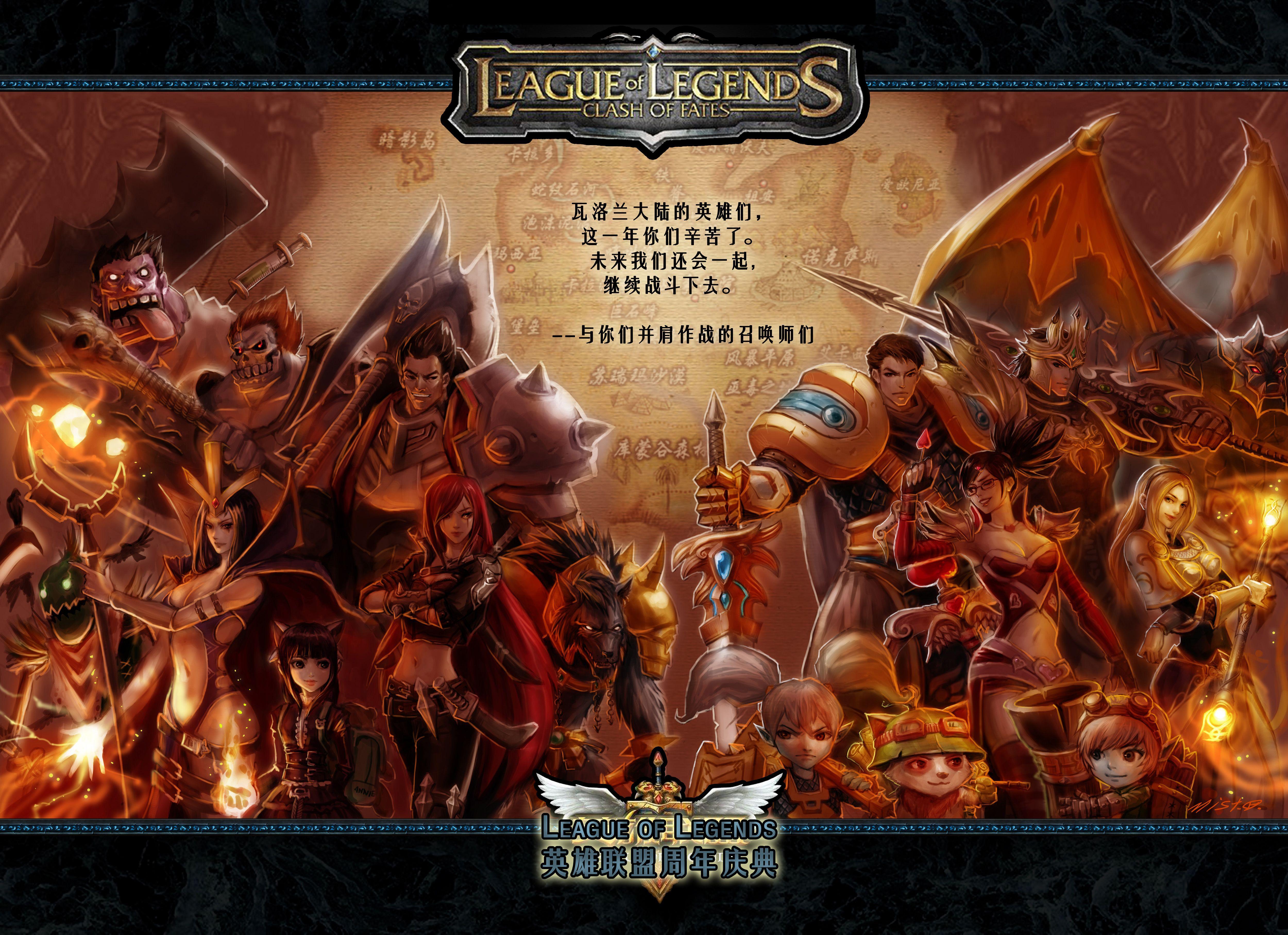 Annie (League Of Legends) HD Wallpaper. Background