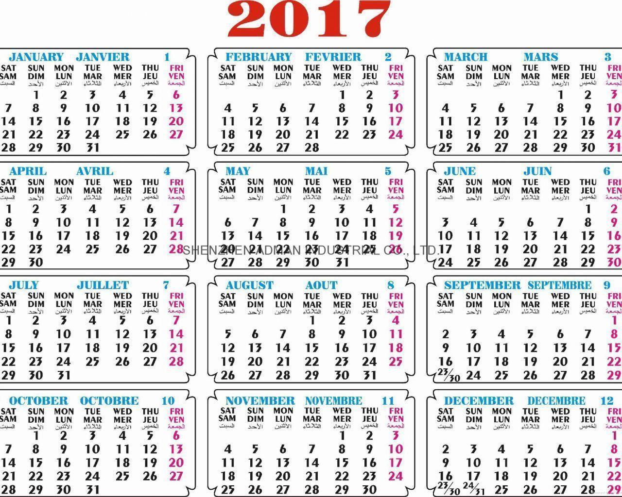 2017 Calendar HD Wallpapers