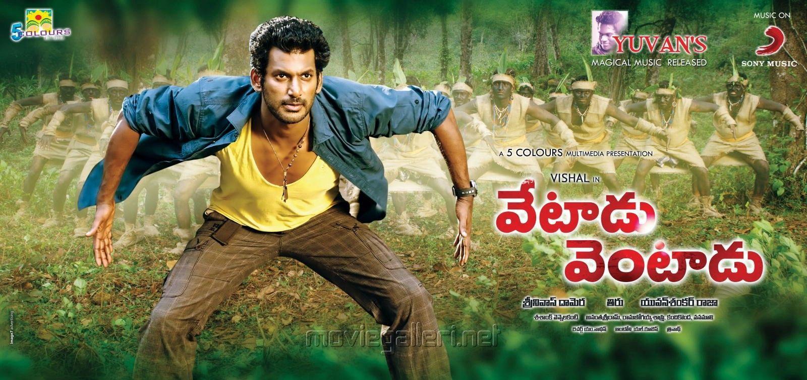 Picture 359660. Actor Vishal in Vetadu Ventadu Movie HD