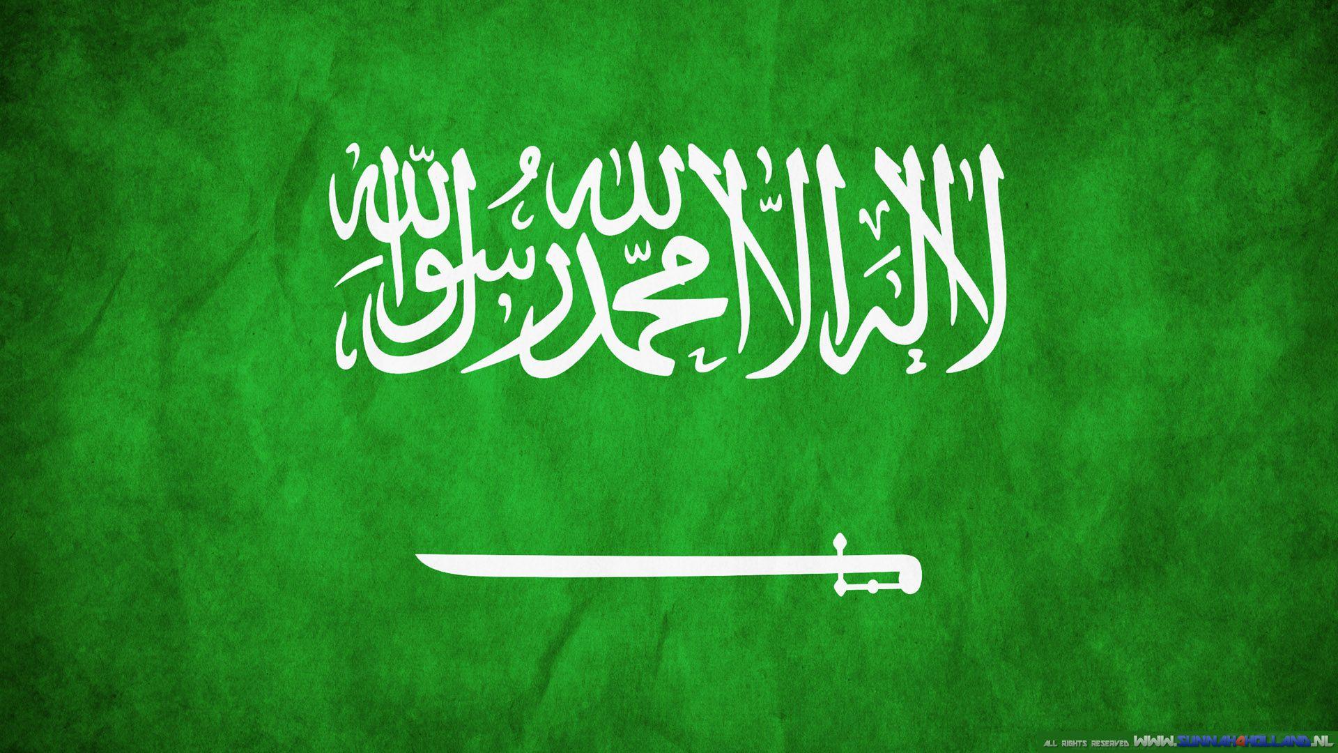 Флаг Саудия Арабия