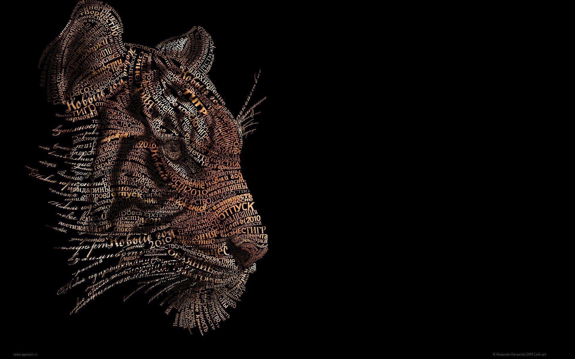 Tiger Face of letters on a black backgrounds wallpapers and image