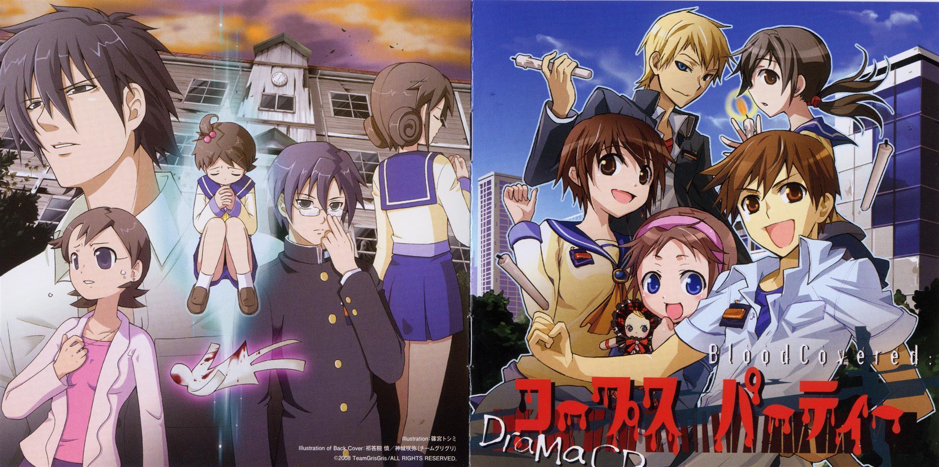 Corpse Party Blood Covered Special Edition Drama CD 1 MP3