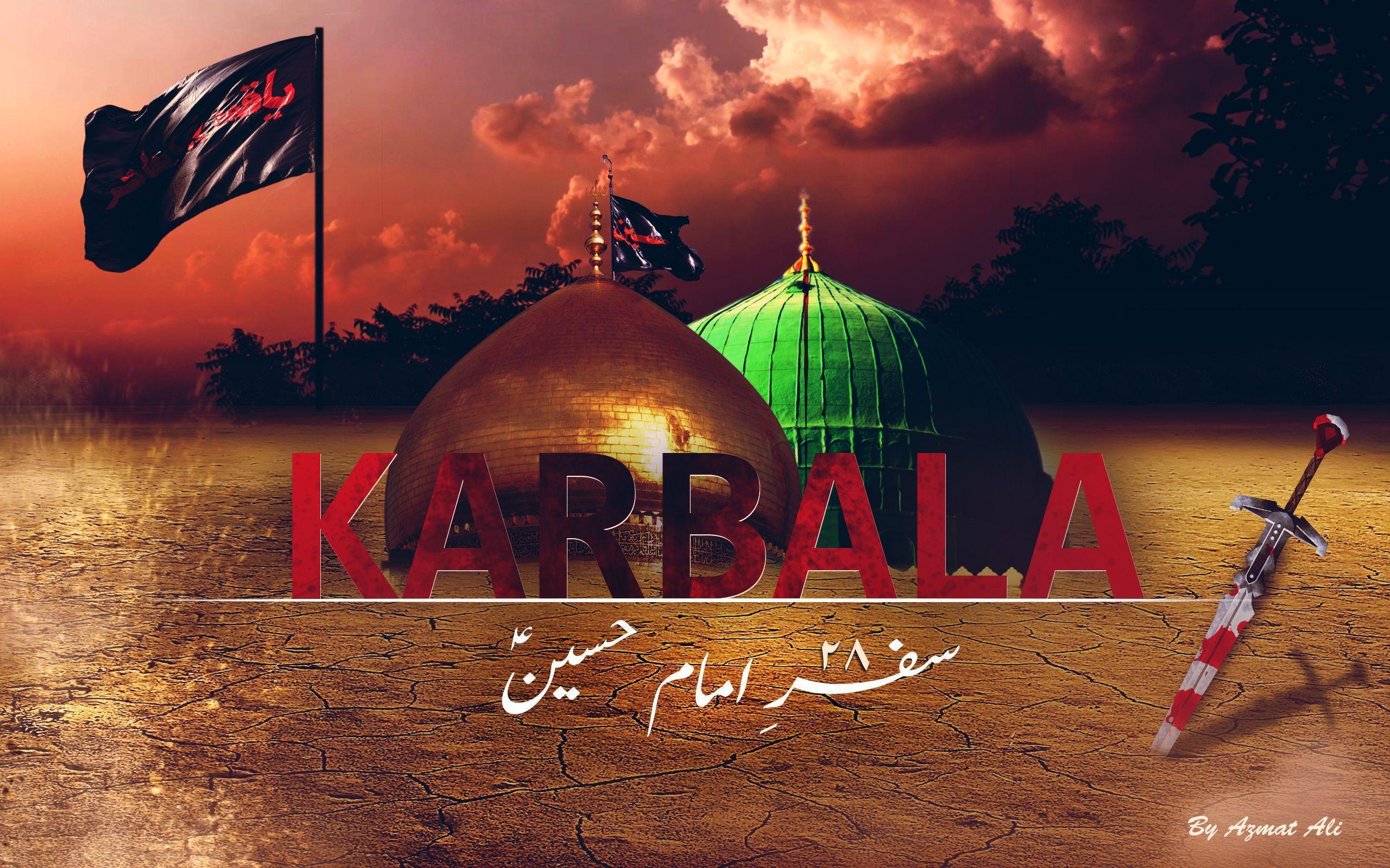 Rajab Journey to Karbala For Humanity