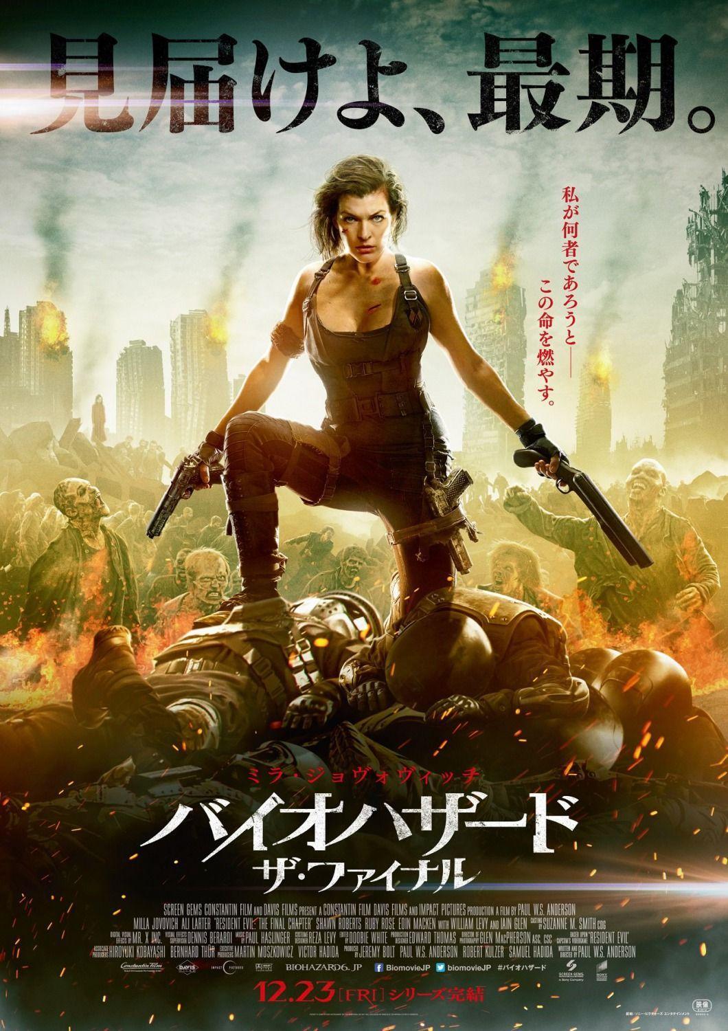 Milla Jovovich Photo from Resident Evil: The Final Chapter