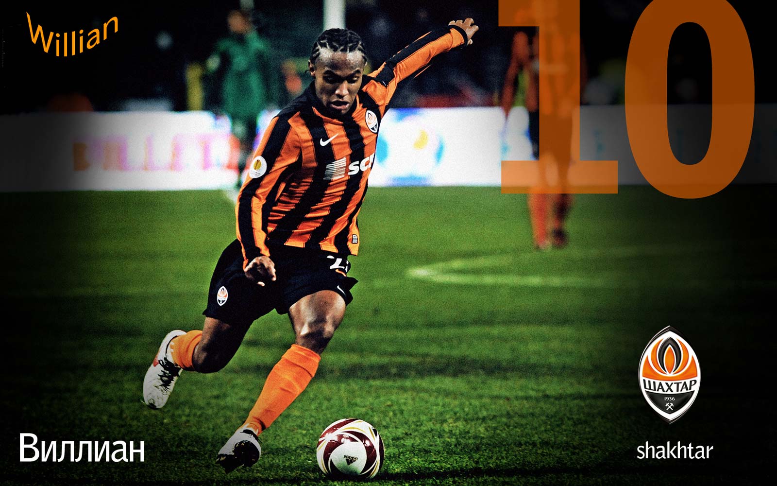 Willian Wallpapers - Wallpaper Cave