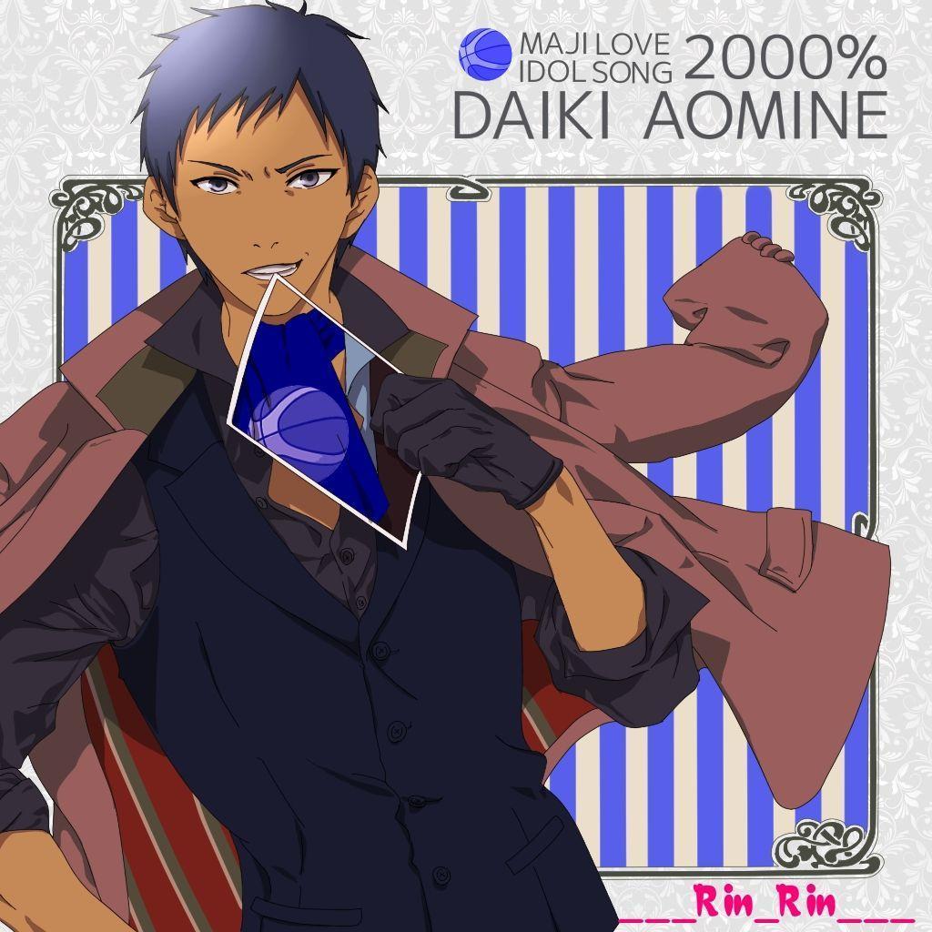 Daiki Aomine Wallpapers - Wallpaper Cave