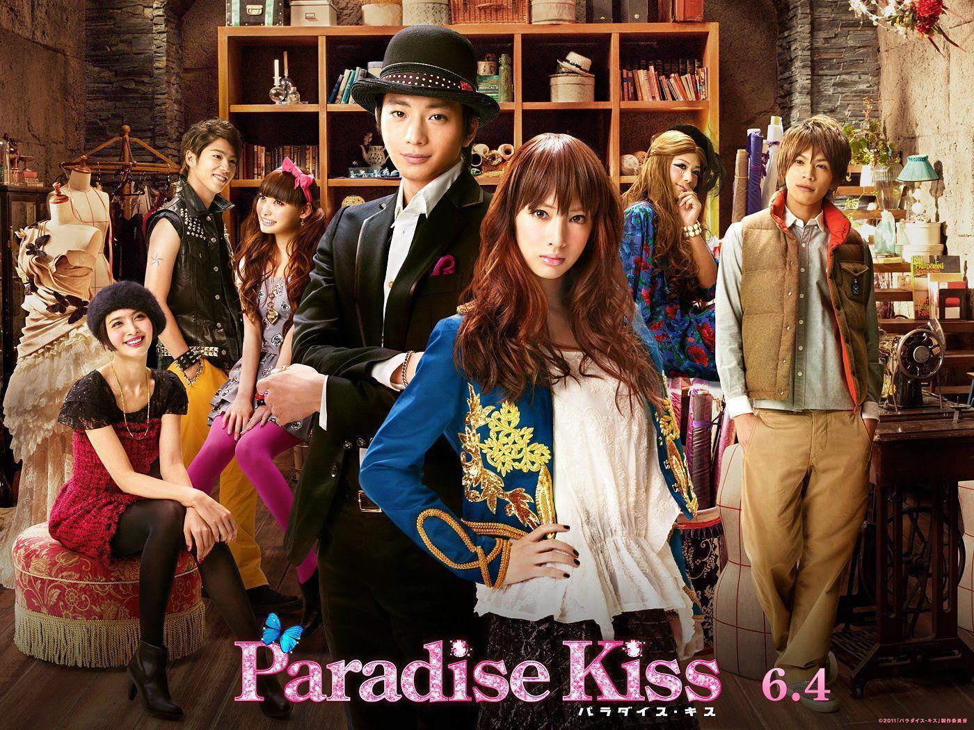 Paradise Kiss Wallpaper