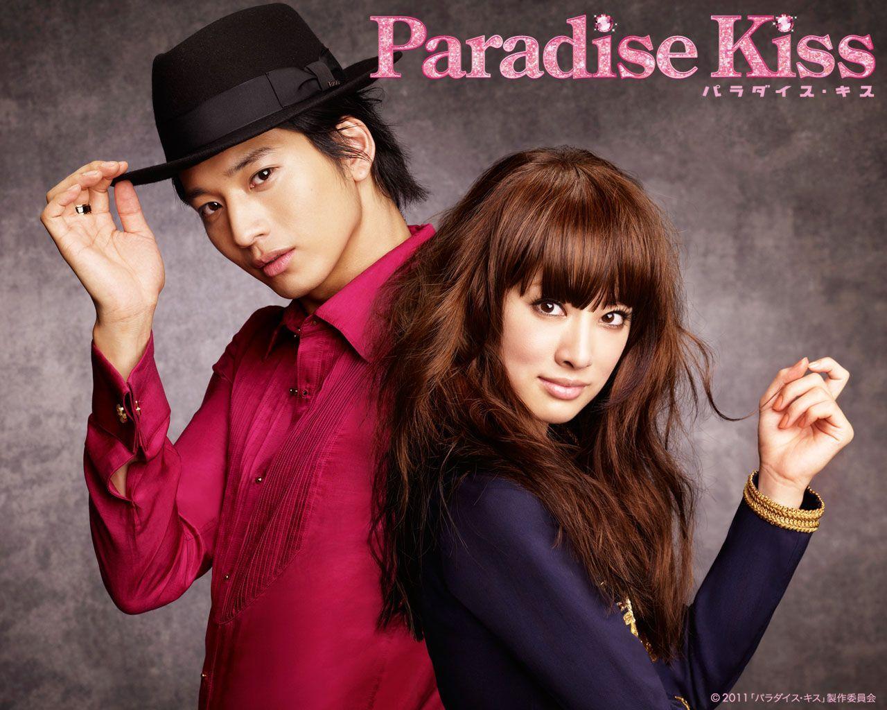 Paradise Kiss Wallpapers - Wallpaper Cave