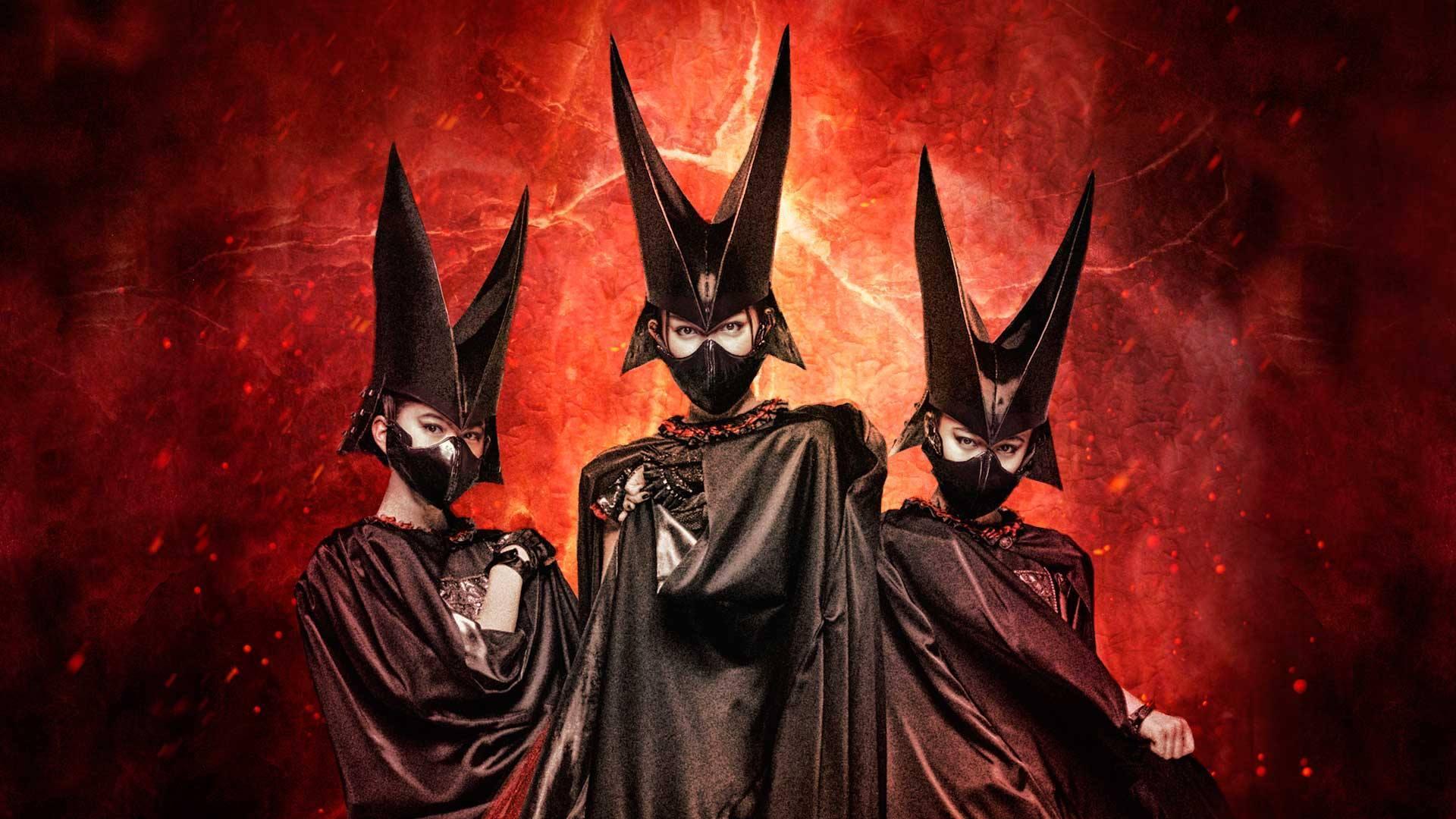 Blog 234 > Heavy Metal to Babymetal