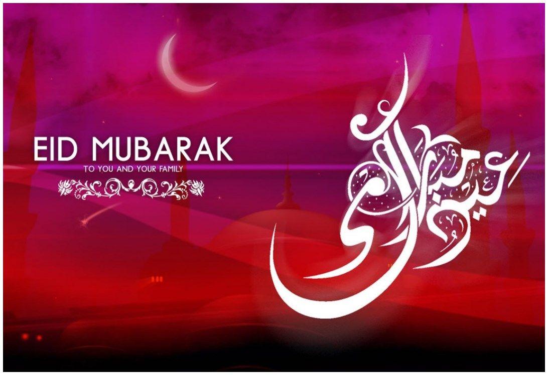 Happy Eid ul fitr Mubarak HD wallpaper 2017 Download