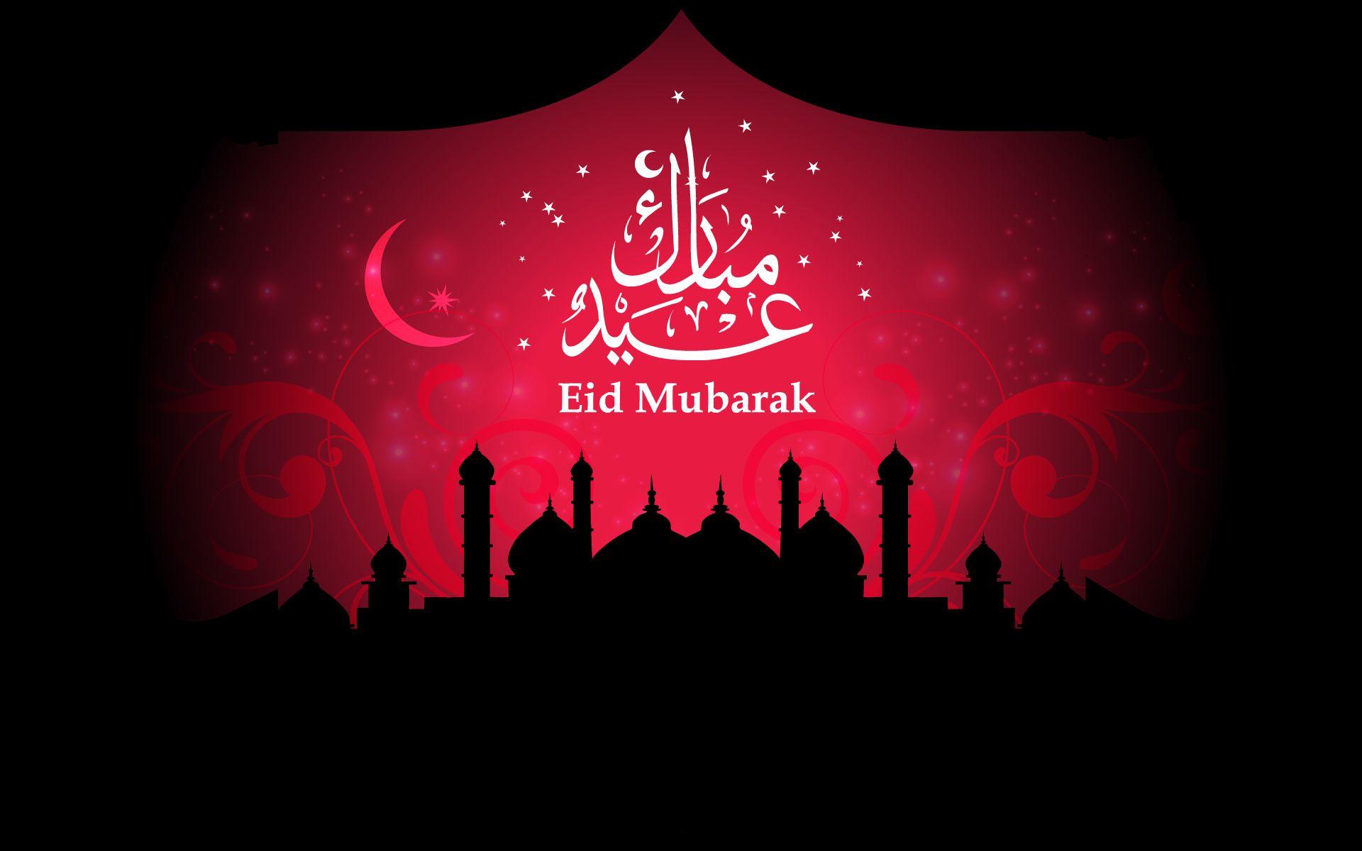 Eid Ramadan Mubarak 2017 HD Wallpaper Image Cover