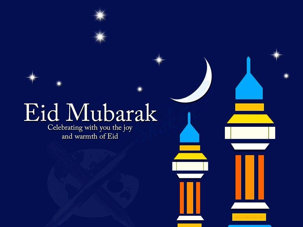 Eid Mubarak Desktop Wallpaper