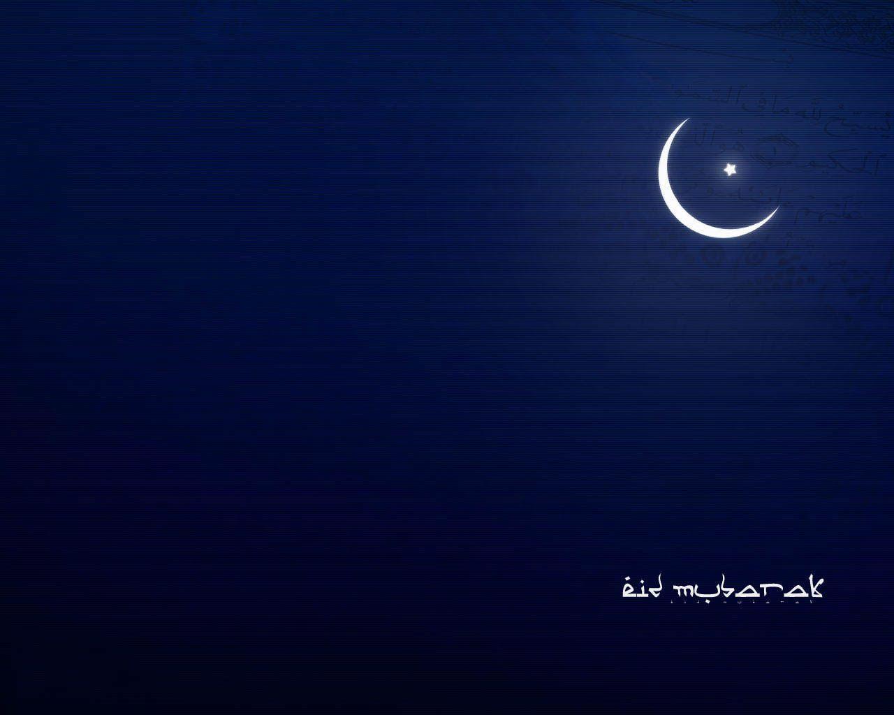 Eid Mubarak Desktop Wallpaper