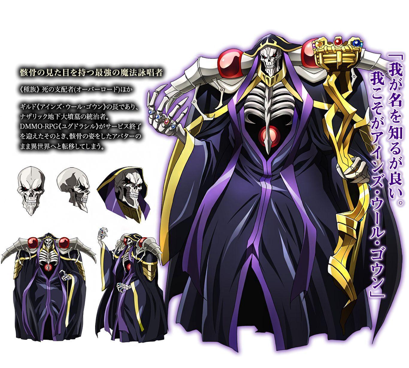 Anime Overlord Ainz Ooal Gown Overlord Wallpaper. Anime That I