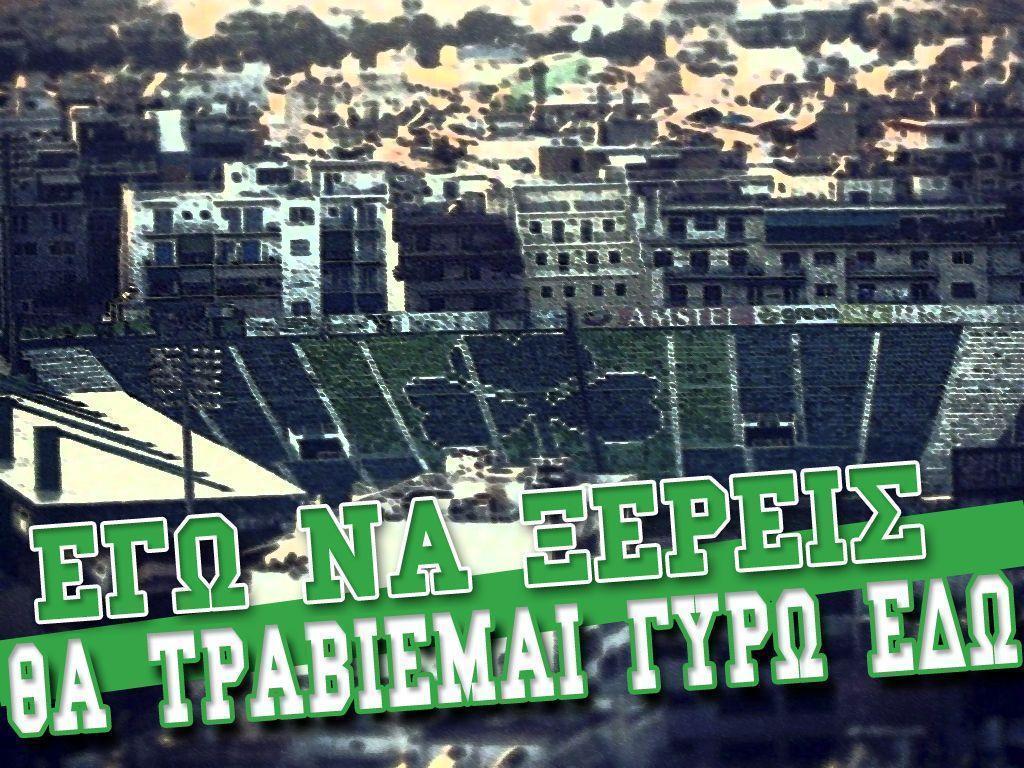 Panathinaikos Forum • View topic (no comments)