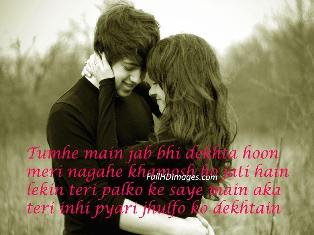 Romantic Couple Wallpaper With Love Quotes Relationship Romantic