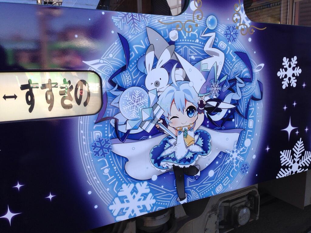 Nendoroid Snow Miku 2014 Makes Her Debut