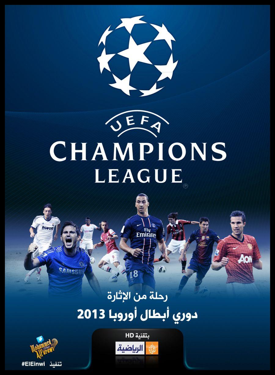 Uefa Champions League Wallpaper 2013