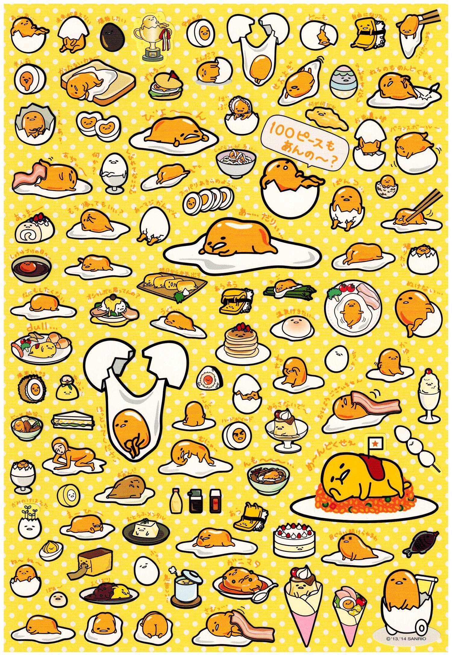 Sanrio Gudetama Lazy Egg Jumbo Sticker Sheet. Cute Stickers