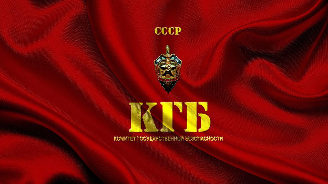 KGB Flag