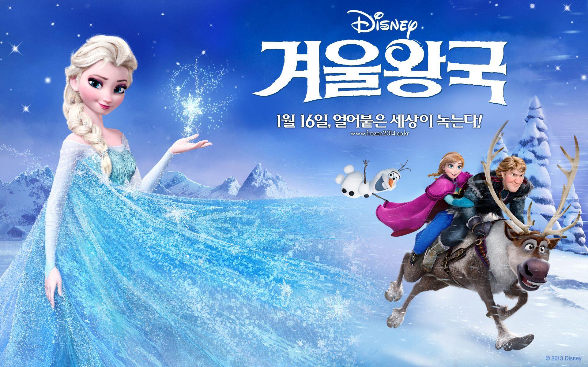 movie Wallpaper: Elsa Frozen Wallpaper HD Resolution All