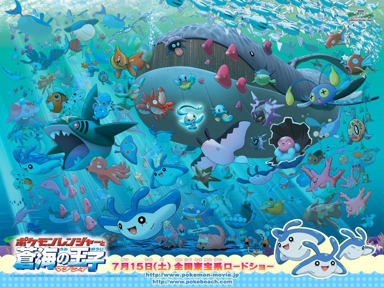 Mantine (Pokémon) HD Wallpaper and Background Image