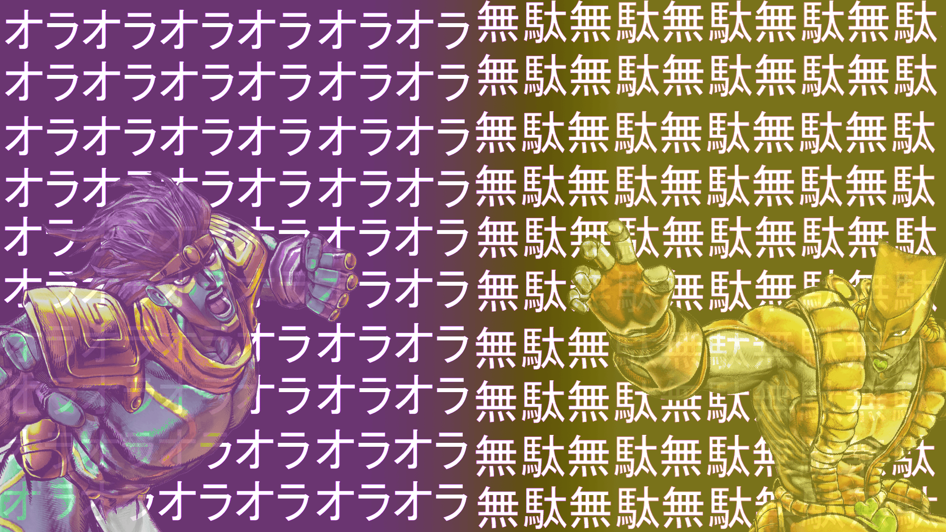 very simple dark star platinum wallpaper : r/JoJoWallpapers