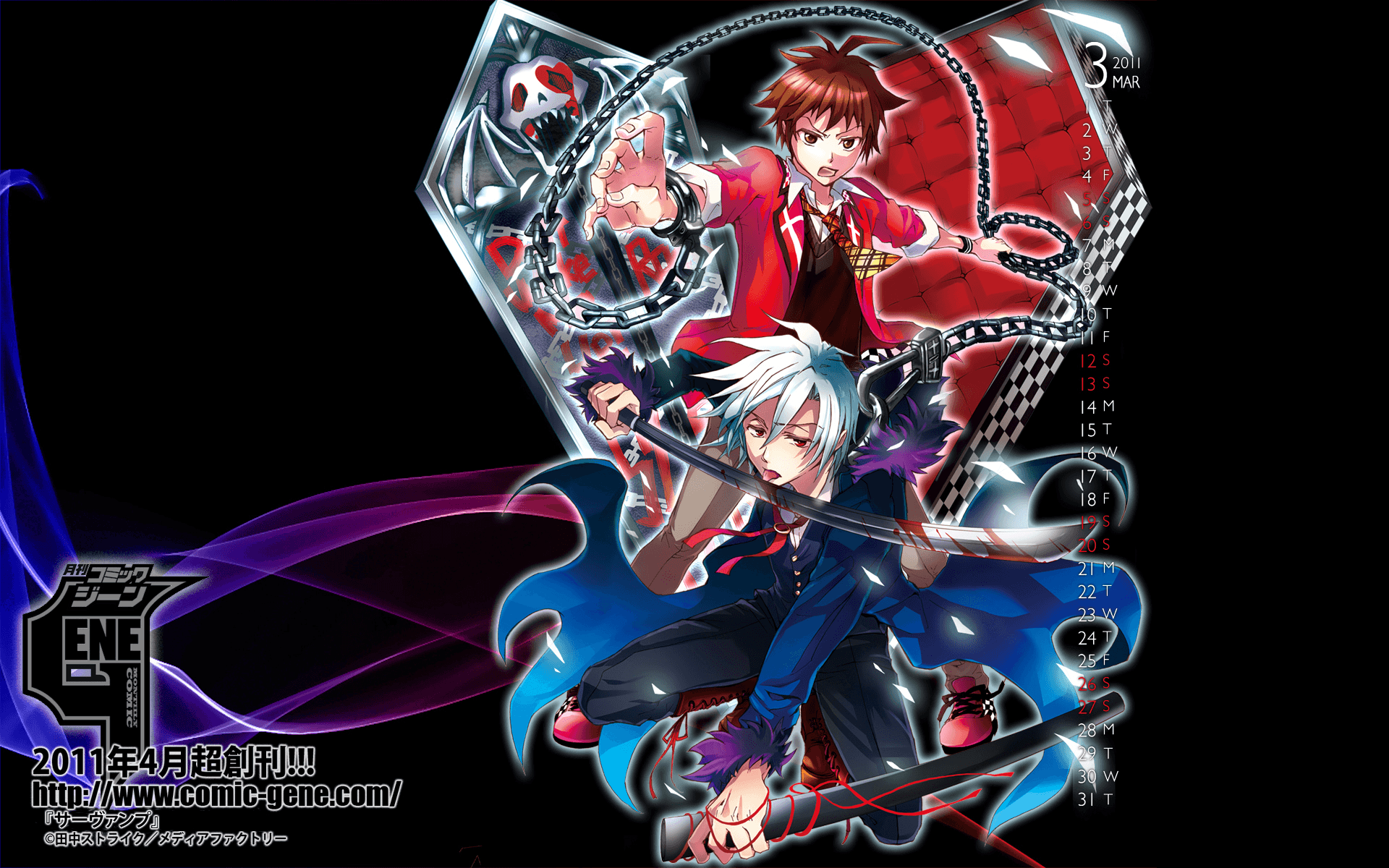 Servamp HD Wallpaper