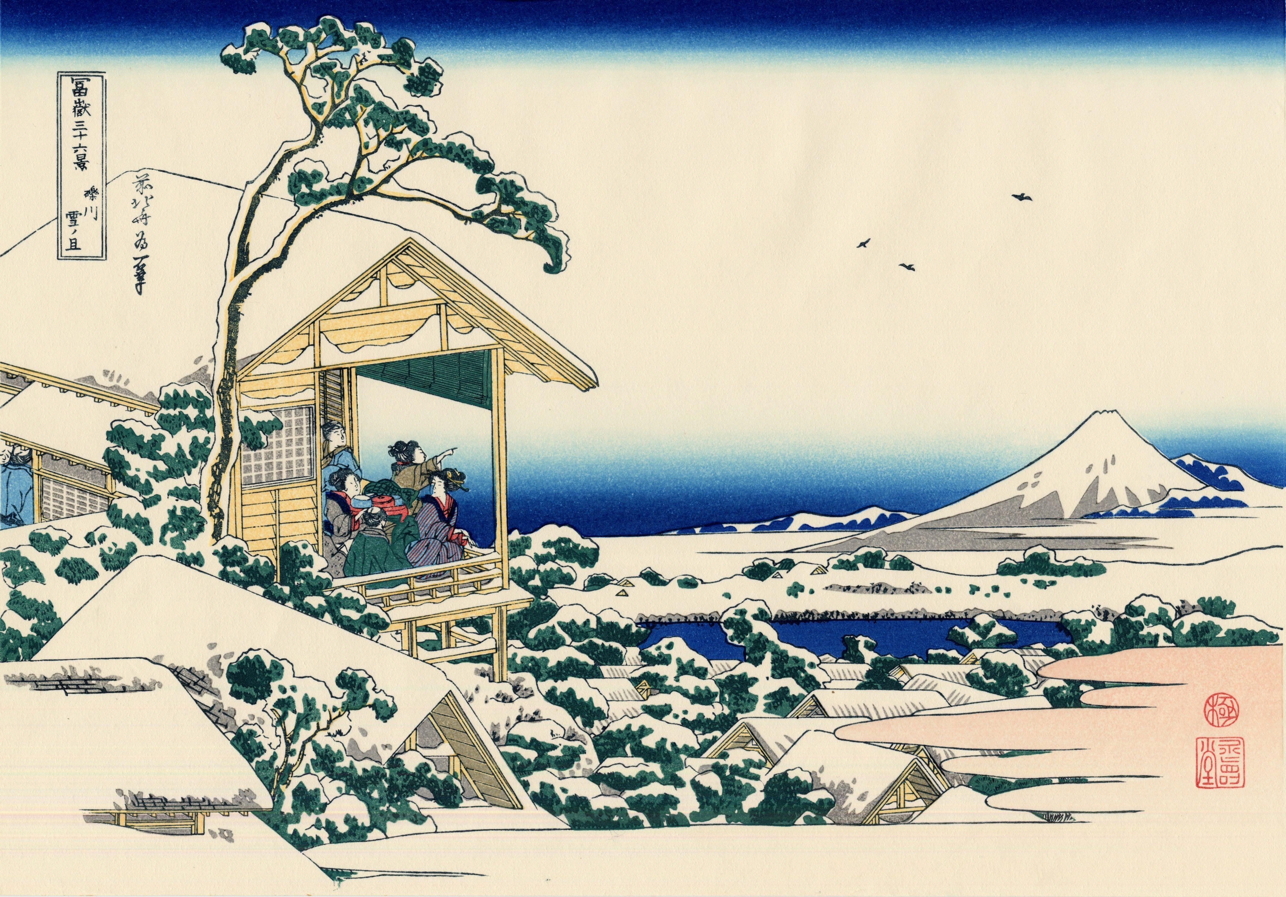 Hokusai del te en Koishikawa. La mañana despues de la
