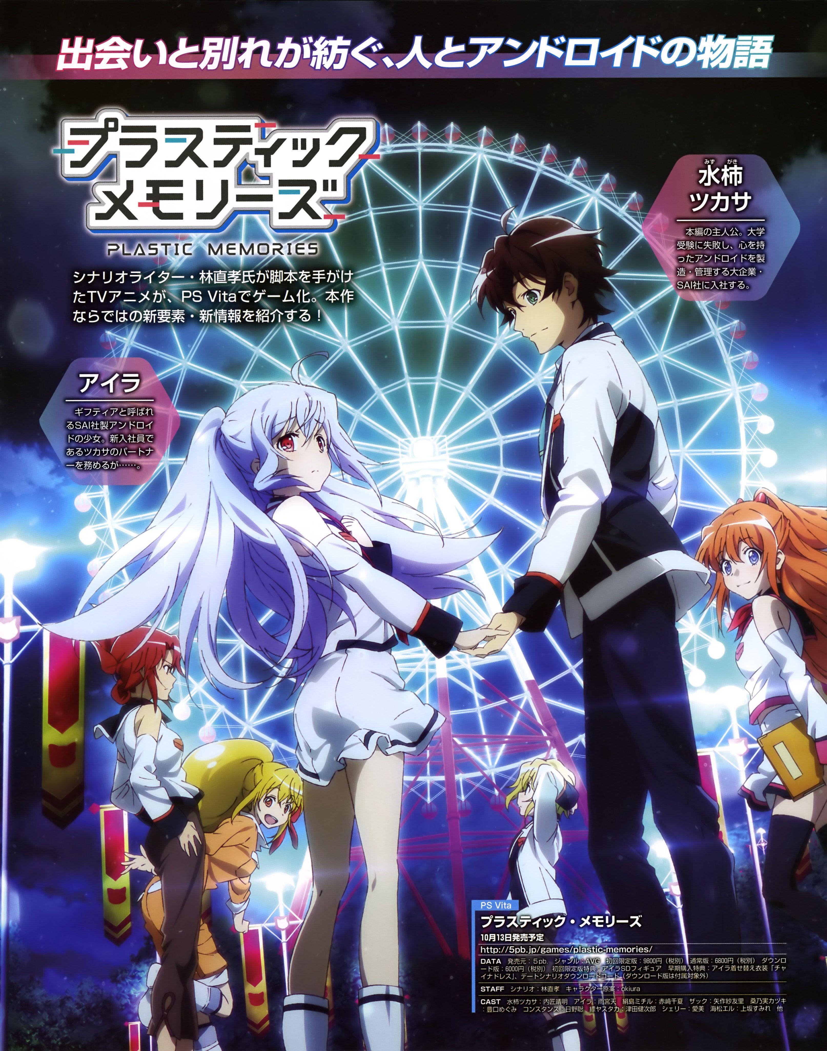 Isla (Plastic Memories) Anime Image Board