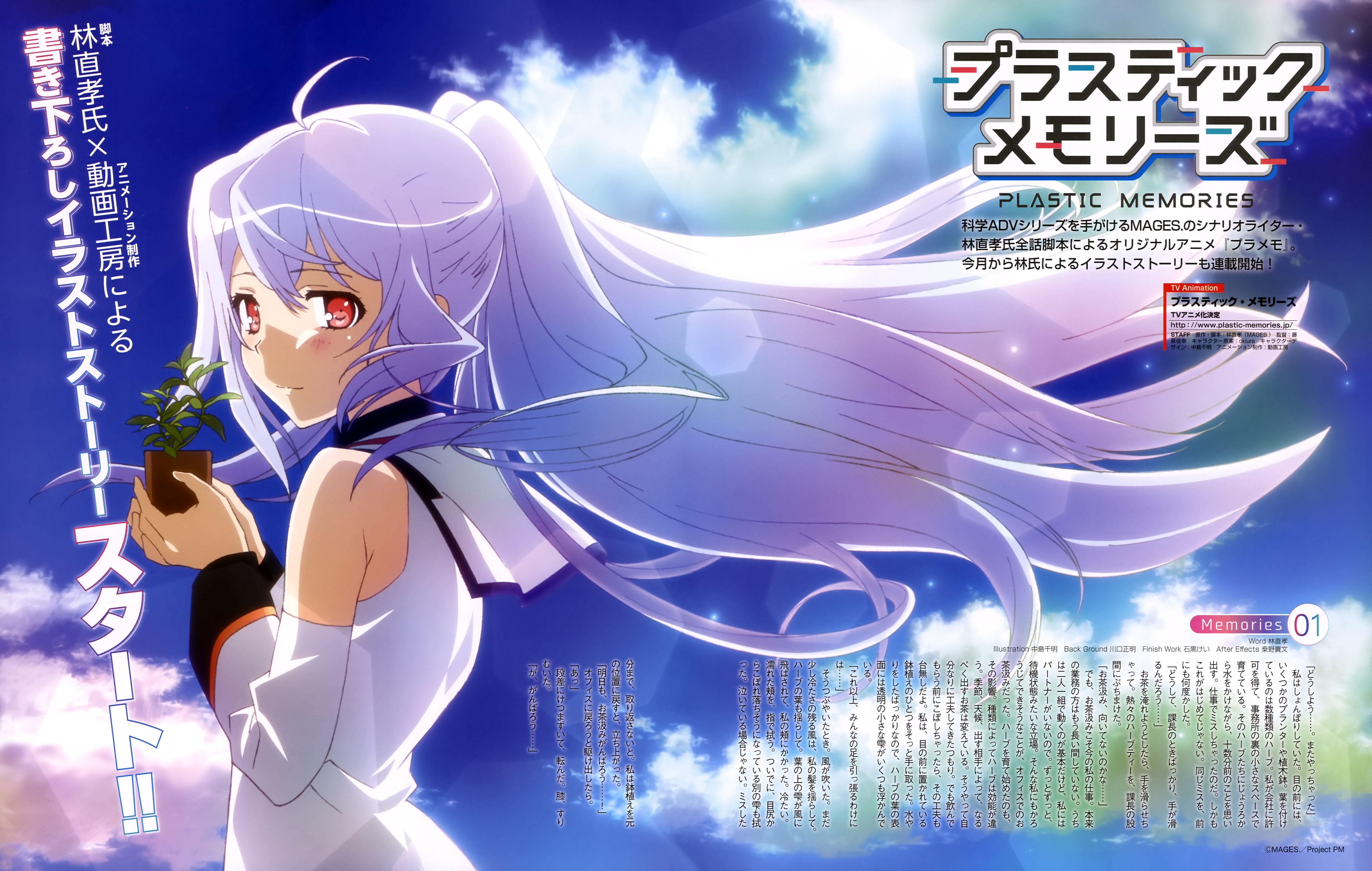 Plastic Memories Wallpapers - Wallpaper Cave