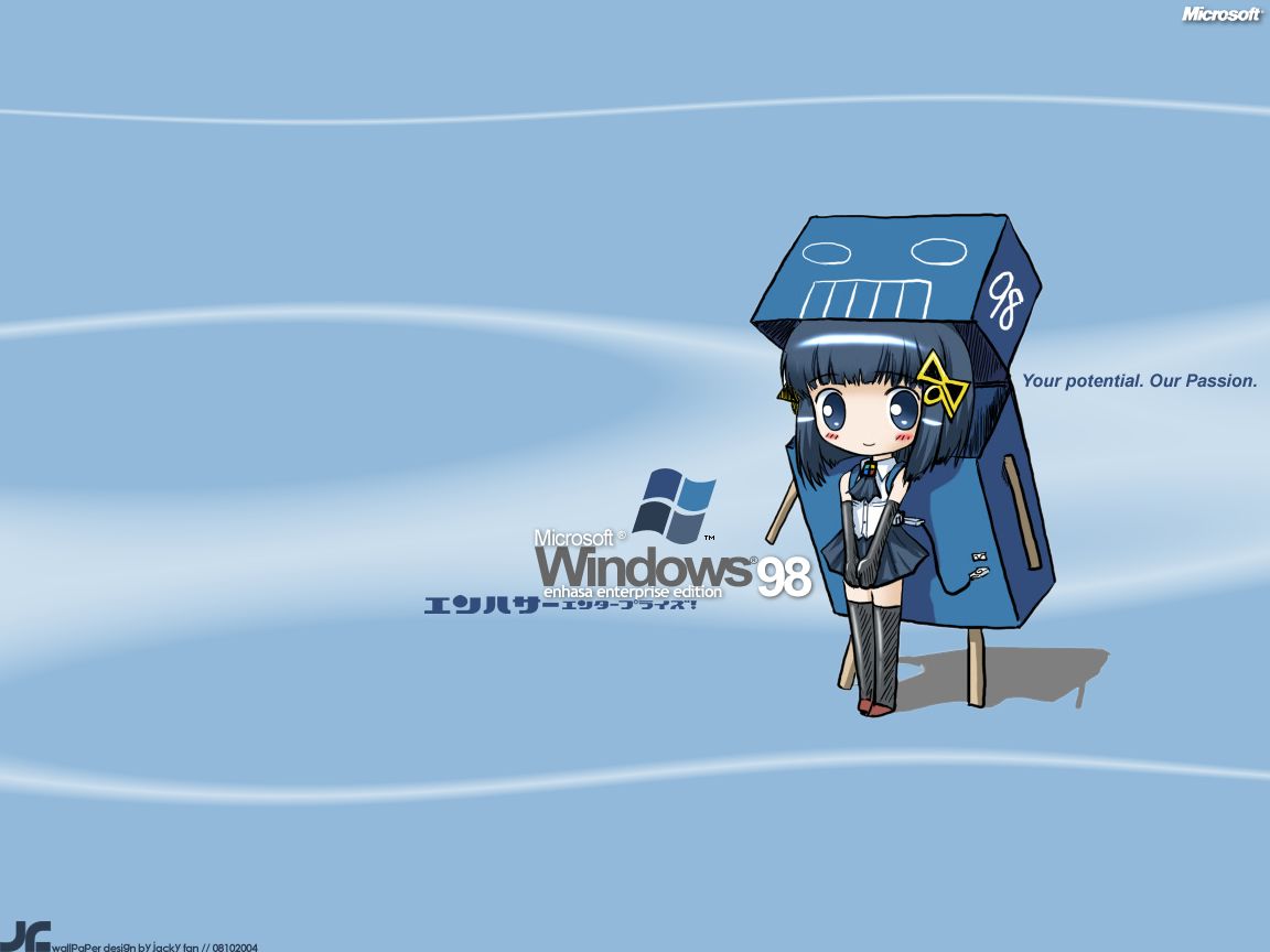 Windows 98 Default Wallpaper