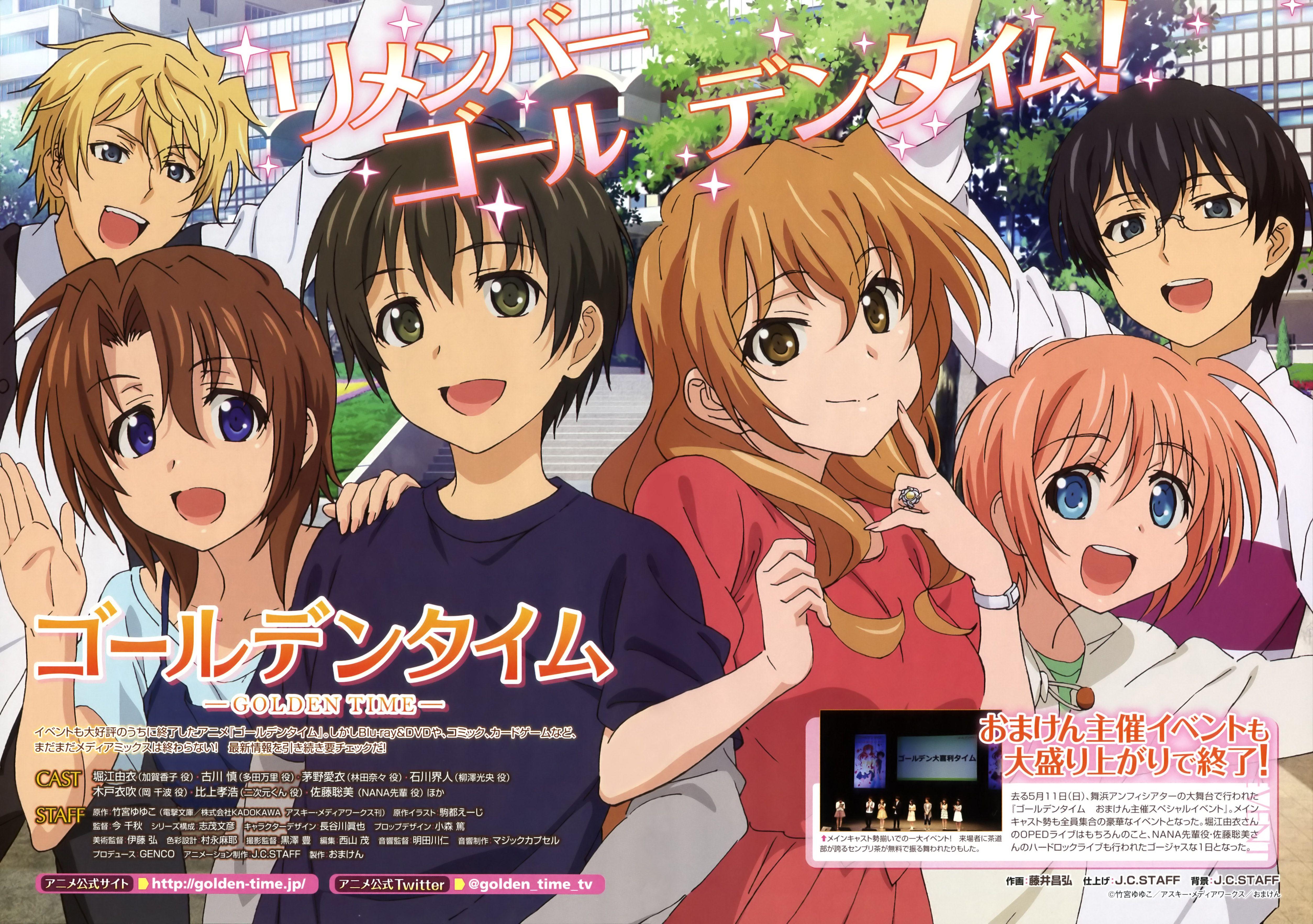 Golden Time Anime Image Board