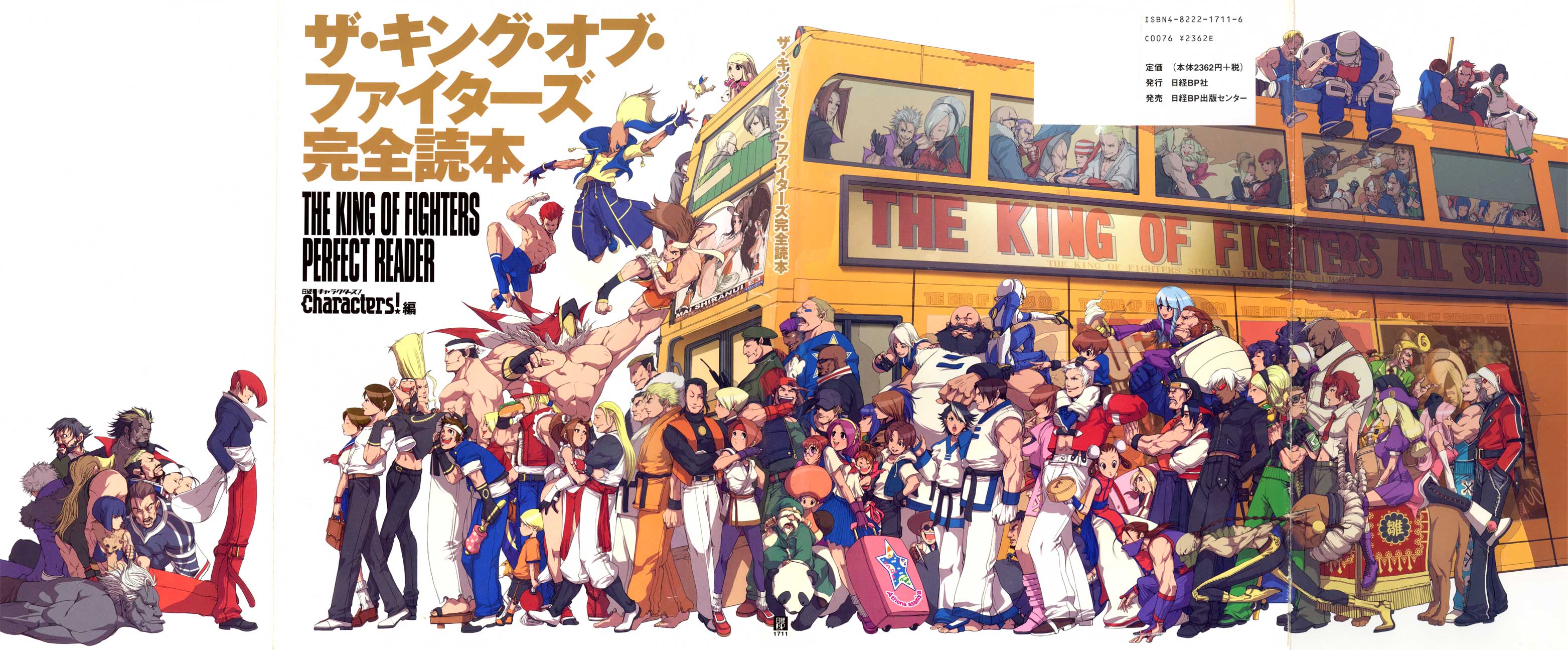 KOF Wallpaper Stick Art