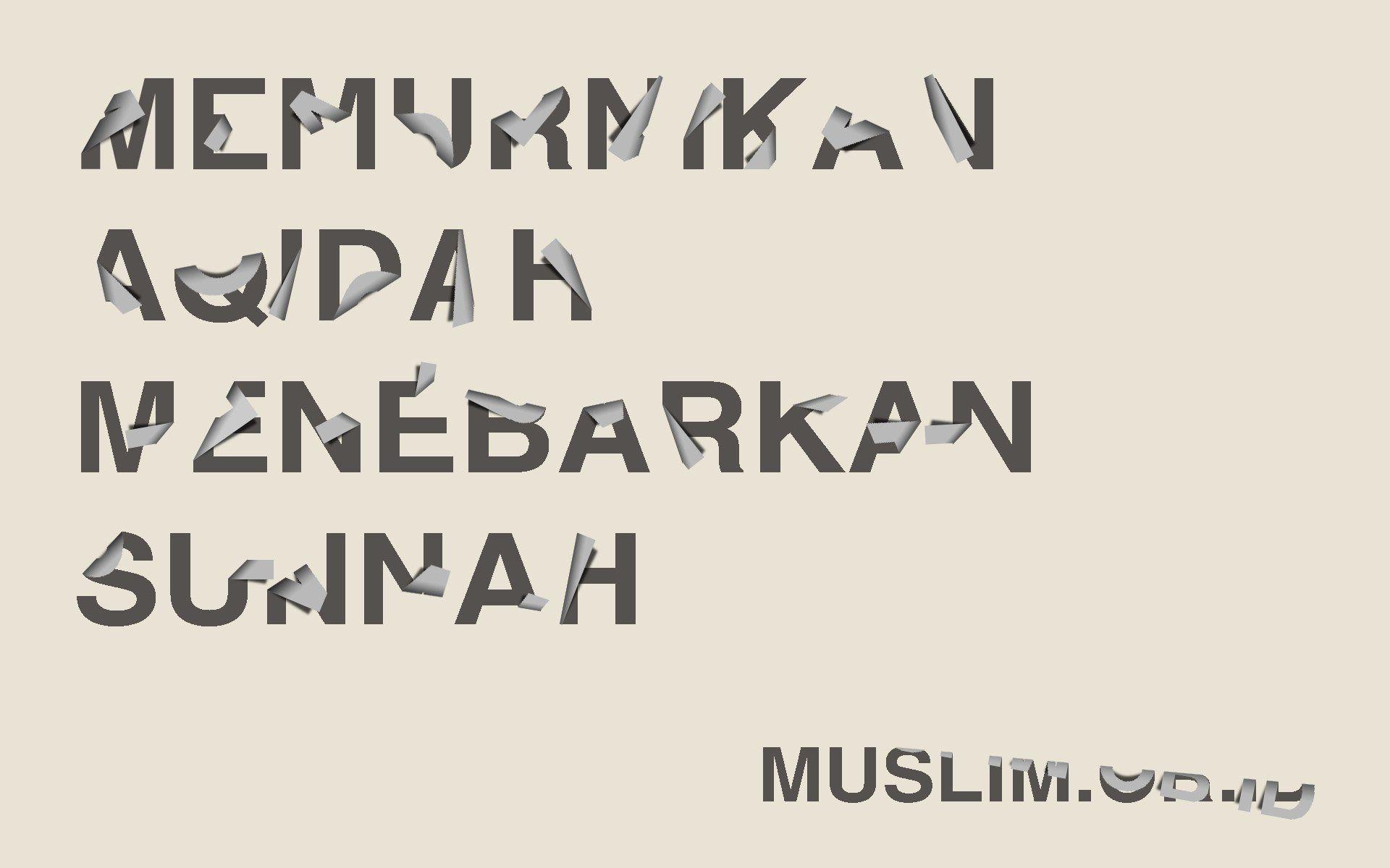 Muslim Wallpaper