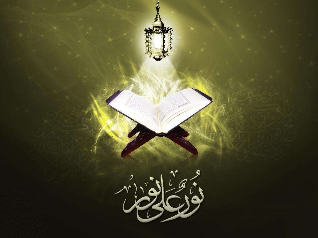 Quran Wallpaper Apps on Google Play