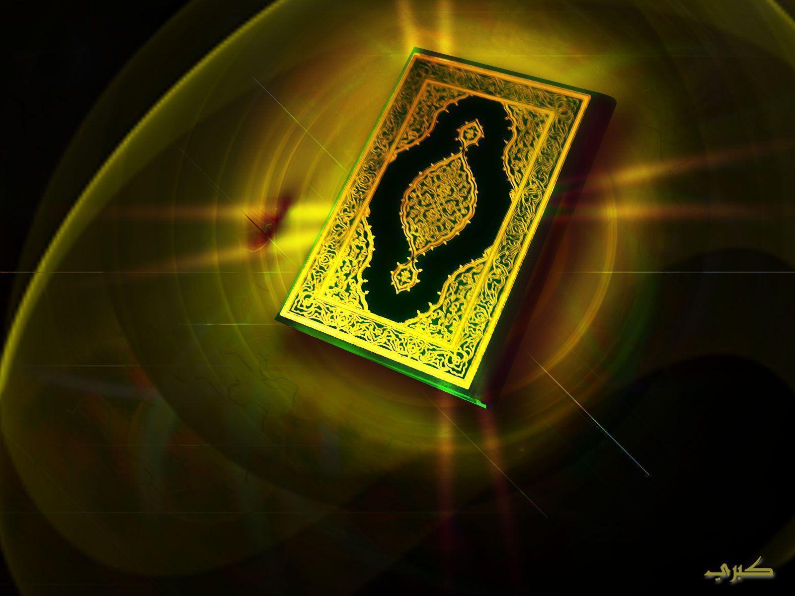 Beautiful Image of Holy Qur'an. Abstract Wallpaper 554