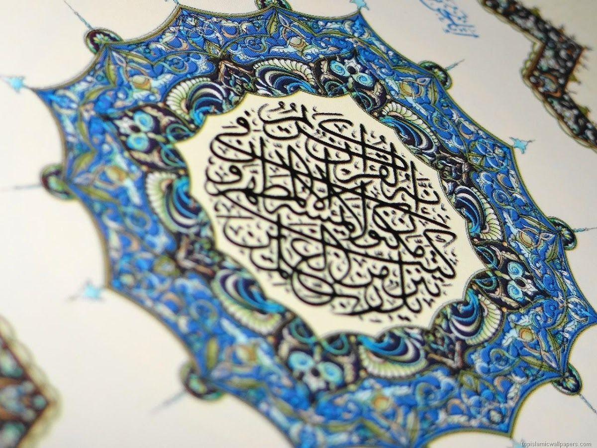 Quran Wallpaper Apps on Google Play