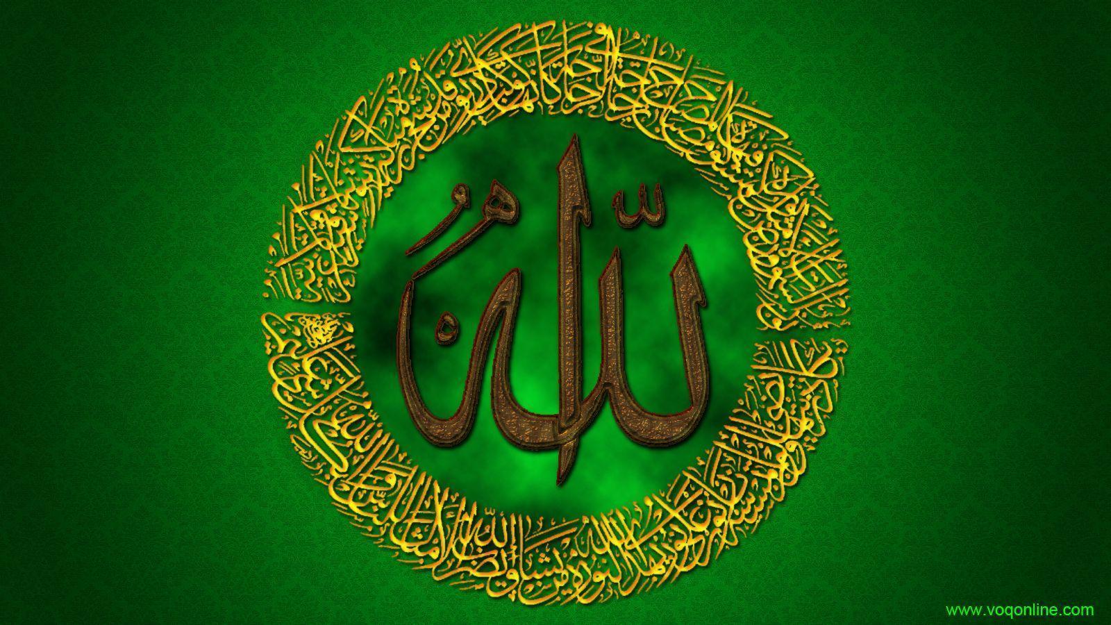 Мусульманский знак благословение Аллаха