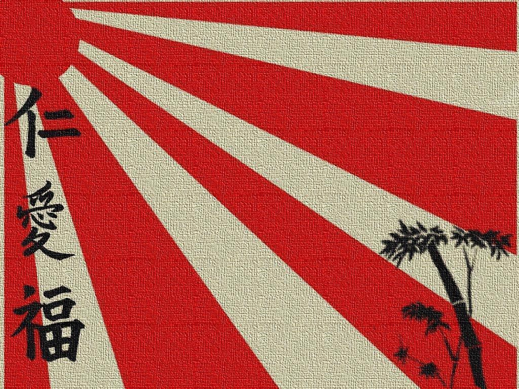 JAPANESE RISING SUN FLAG. Japanese flag rising sun. JAPAN